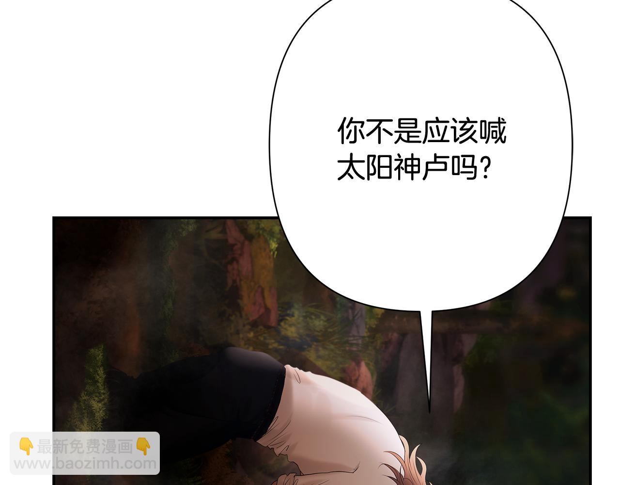 第72话 这不是我的路(1/5)-第72话