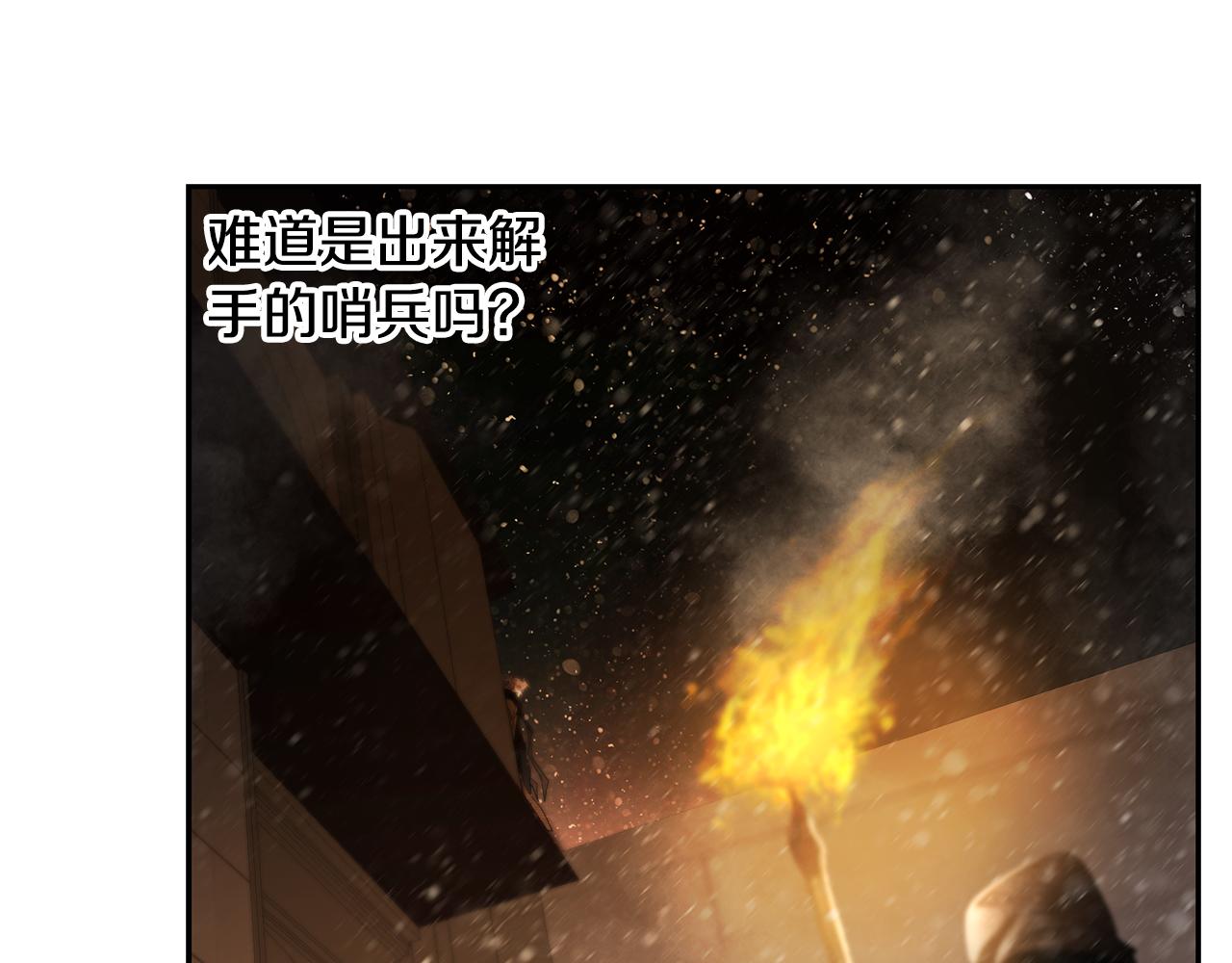第74话 夜袭失败(1/5)-第74话