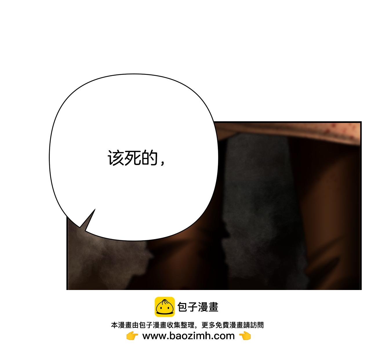 第74话 夜袭失败(1/5)-第74话