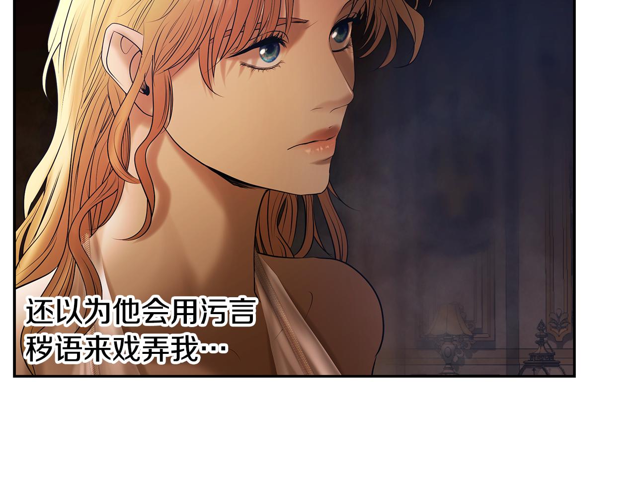 第76话 带我逃出去(1/4)-第76话