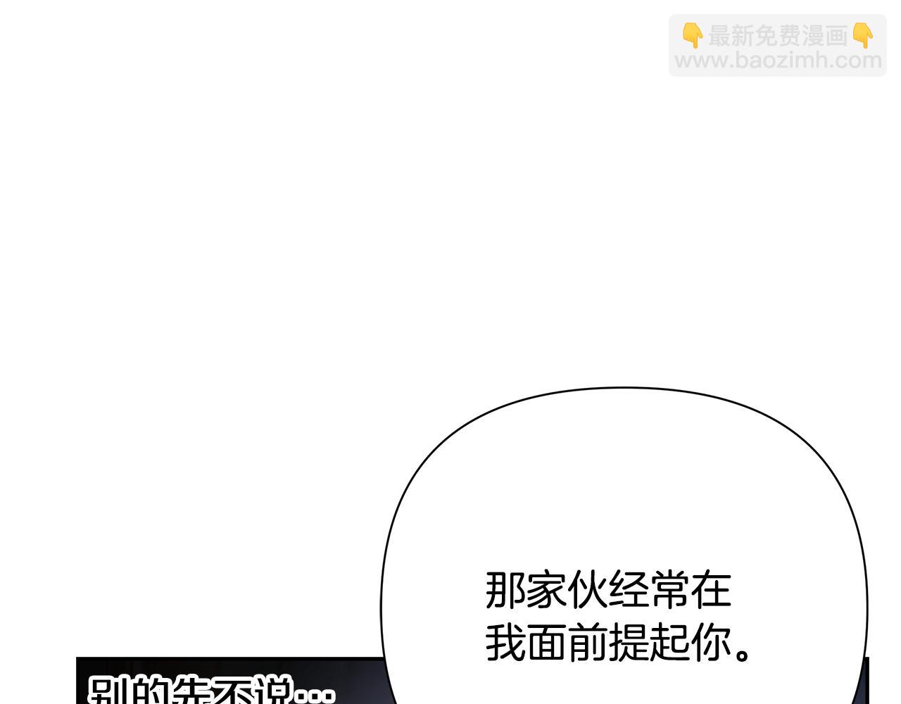 第76话 带我逃出去(1/4)-第76话