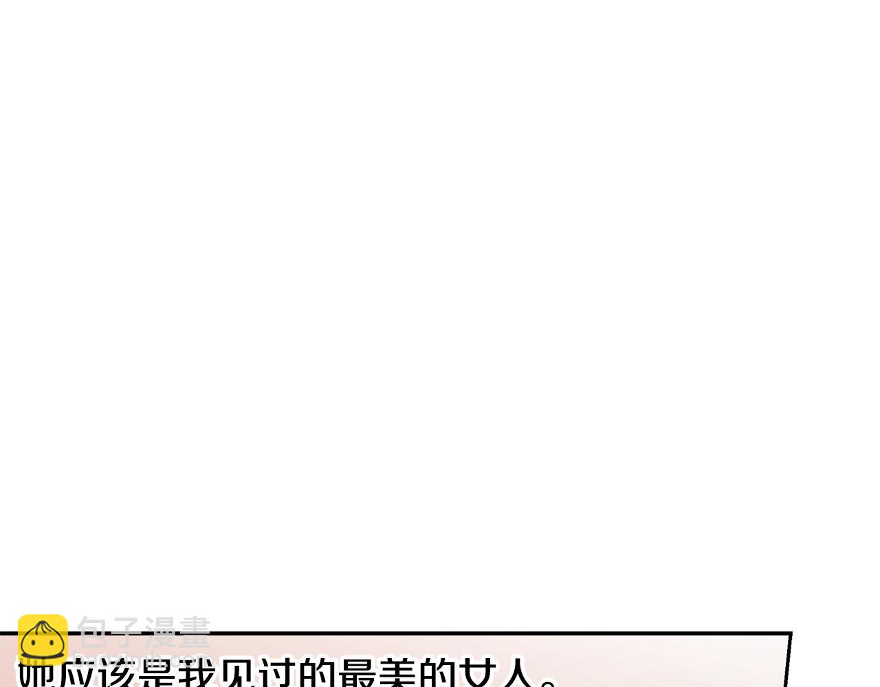 第76话 带我逃出去(1/4)-第76话