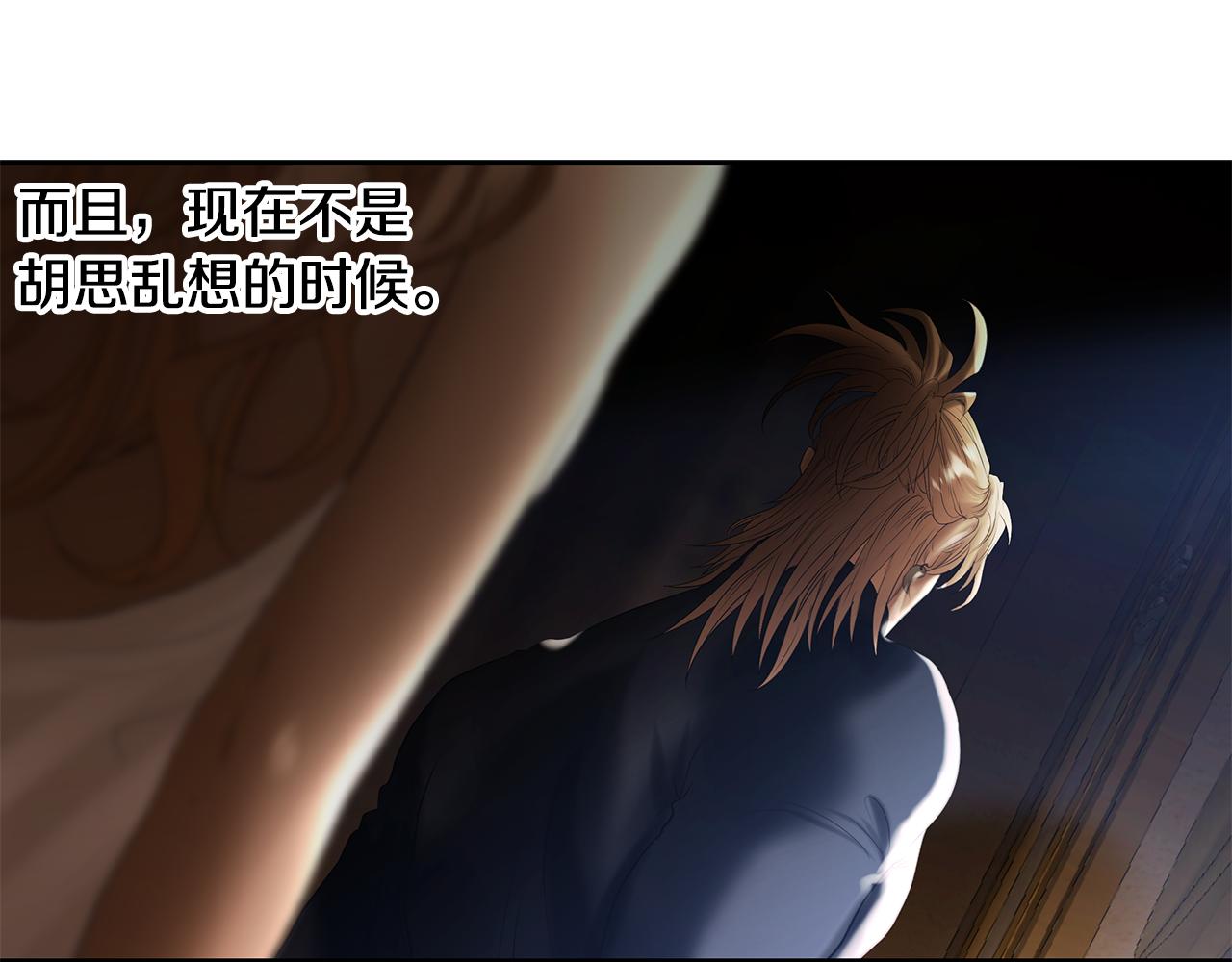 第76话 带我逃出去(1/4)-第76话