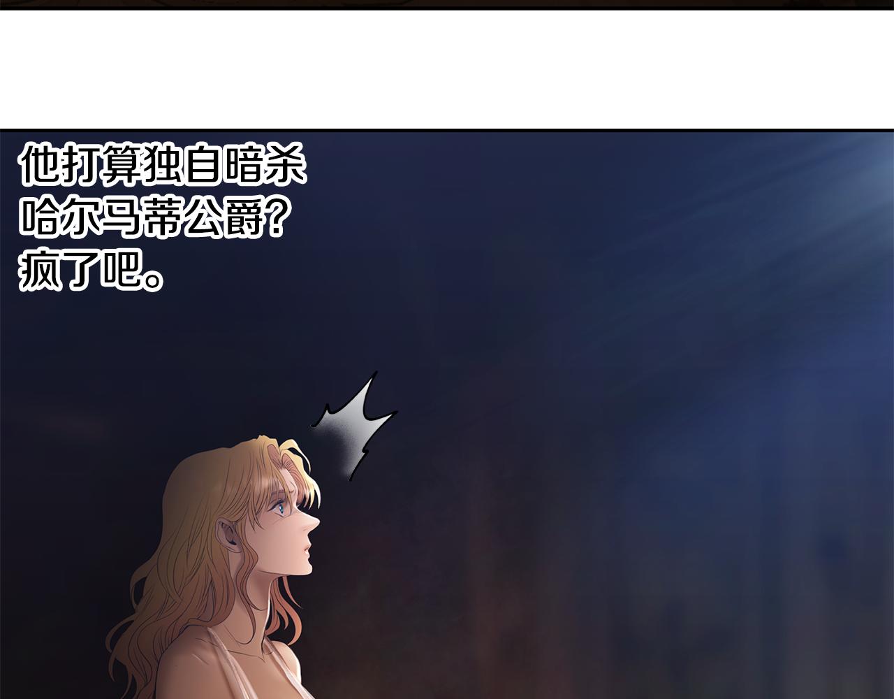 第76话 带我逃出去(1/4)-第76话
