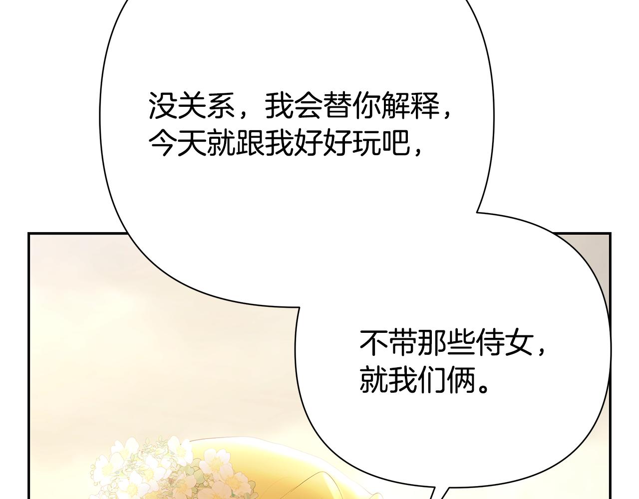 第78话 双胞胎的羁绊(1/4)-第78话