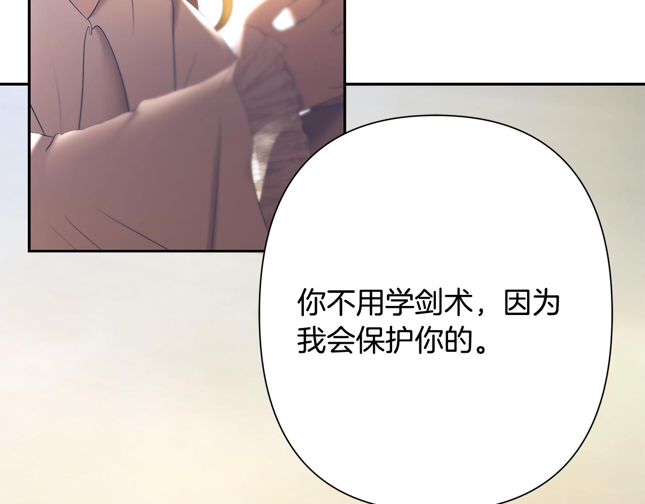 第78话 双胞胎的羁绊(1/4)-第78话