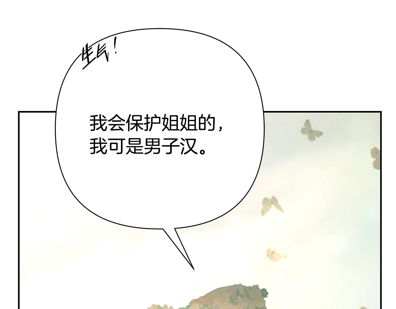 第78话 双胞胎的羁绊(1/4)-第78话