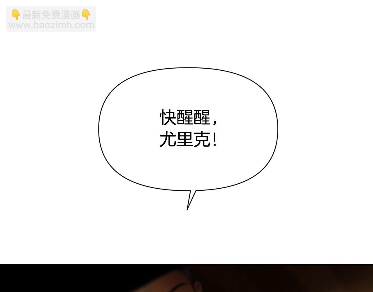 第8话 梦想的种子(1/4)-第8话