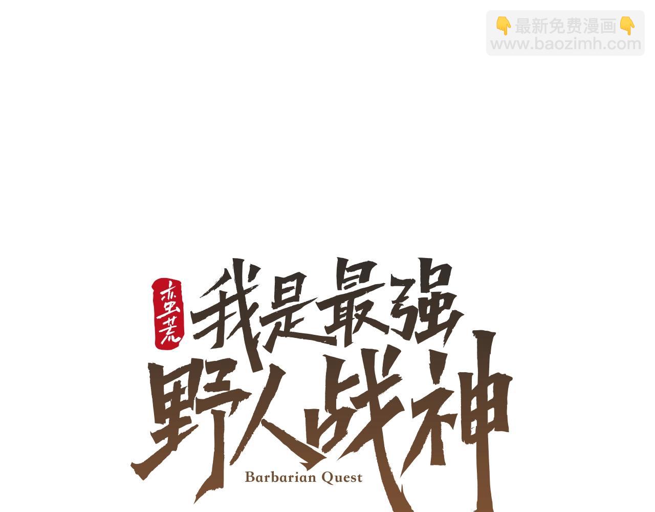 第8话 梦想的种子(1/4)-第8话