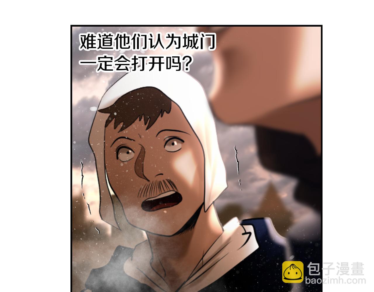 第82话 残酷的战争(1/4)-第82话
