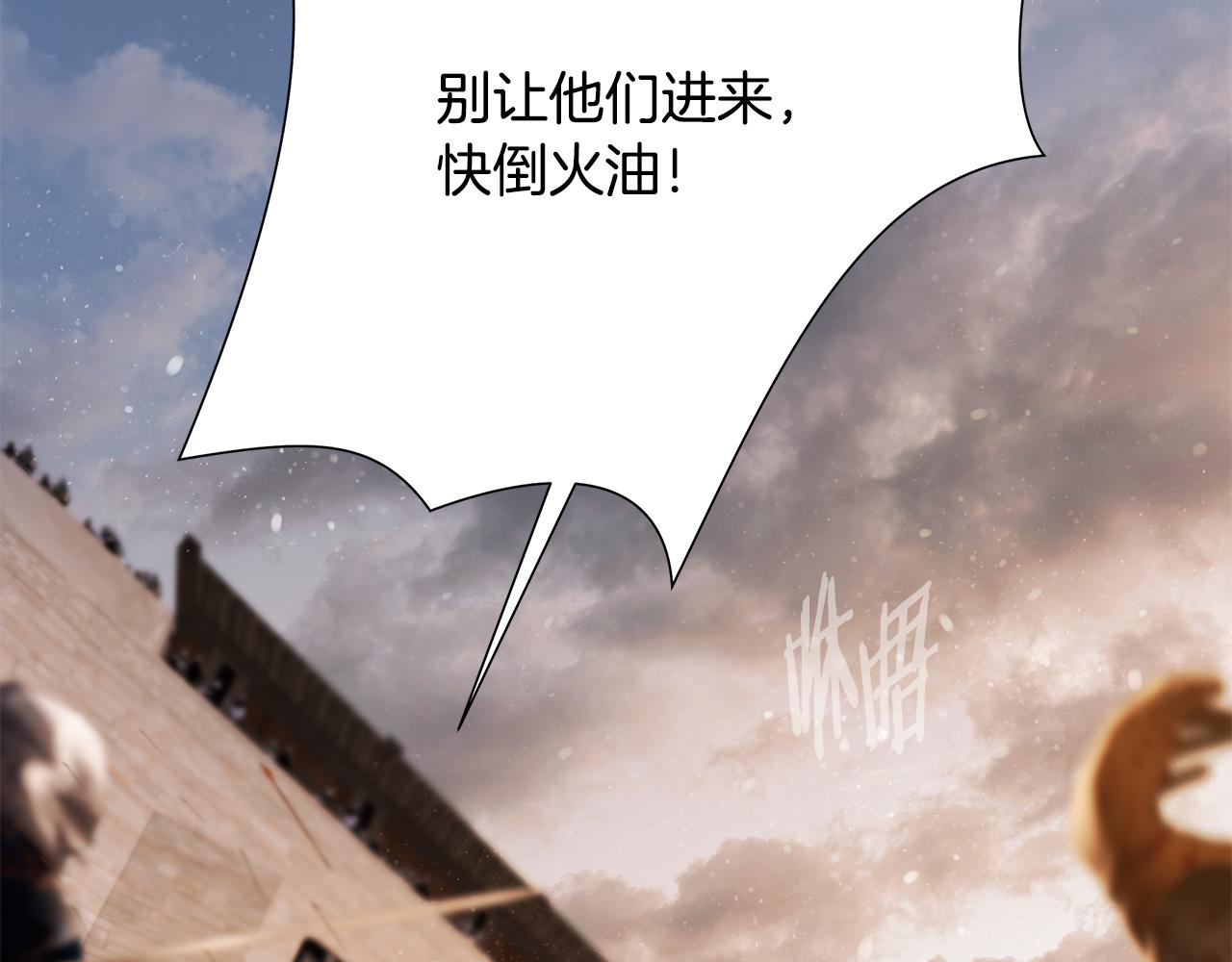 第82话 残酷的战争(1/4)-第82话