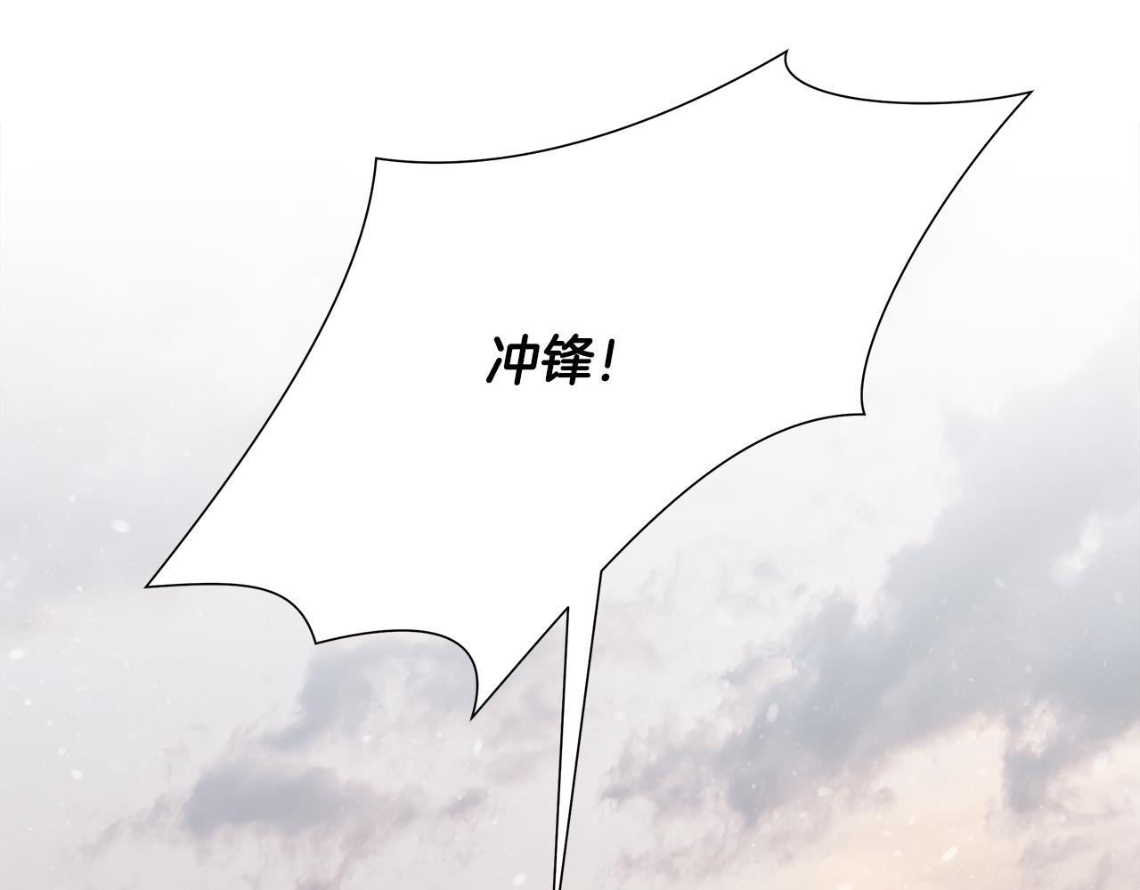 第82话 残酷的战争(1/4)-第82话