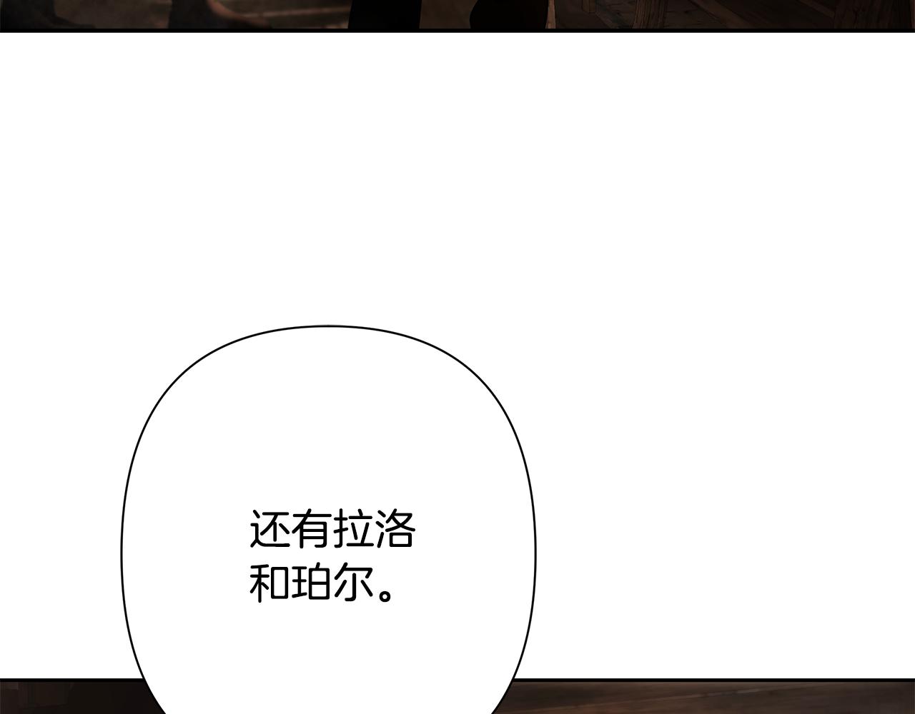 第84话 封赏(1/5)-第84话