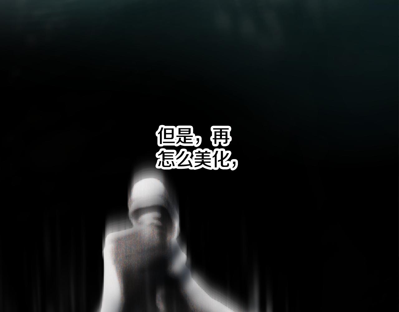 第84话 封赏(1/5)-第84话