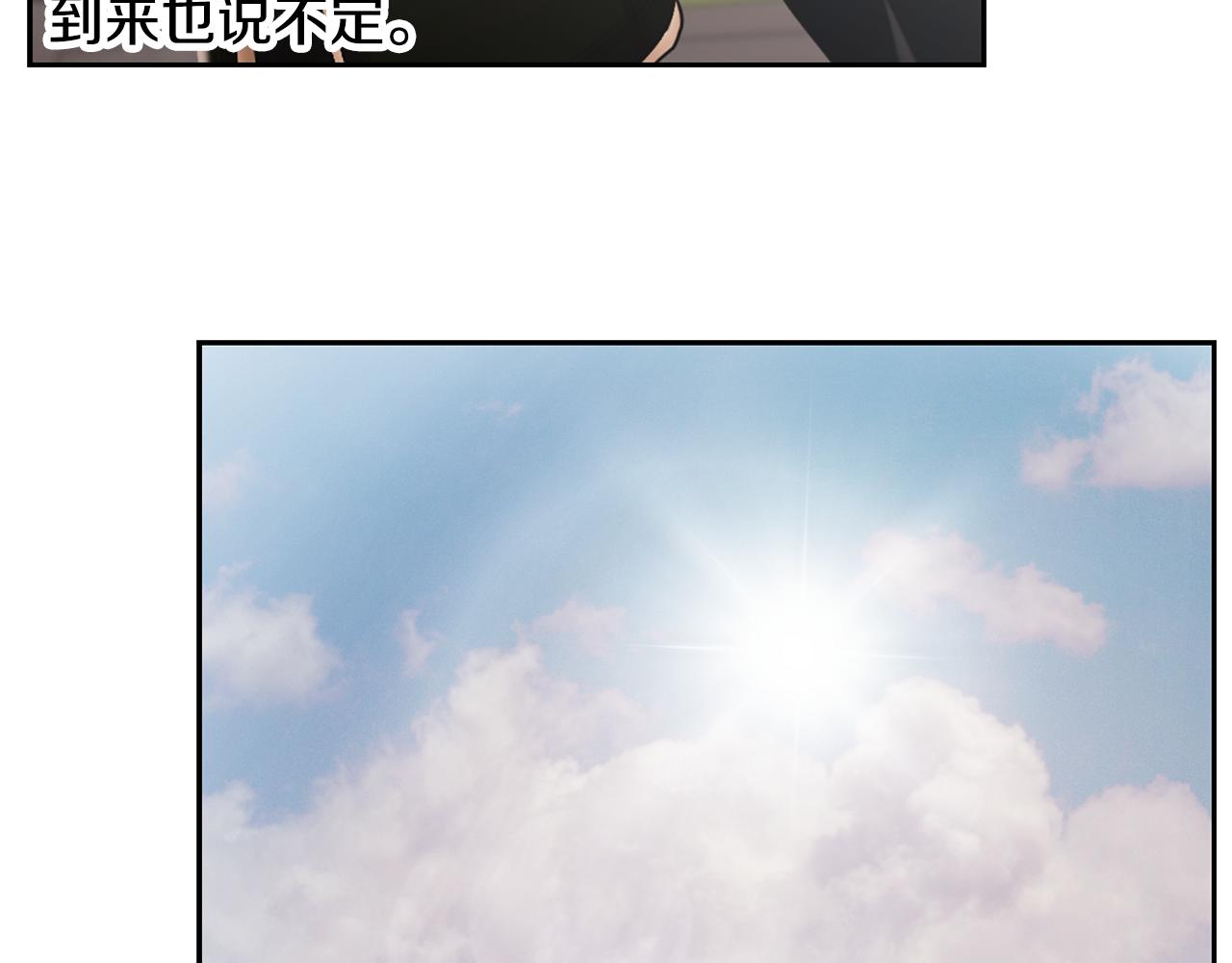 第86话 暗流涌动(1/5)-第86话