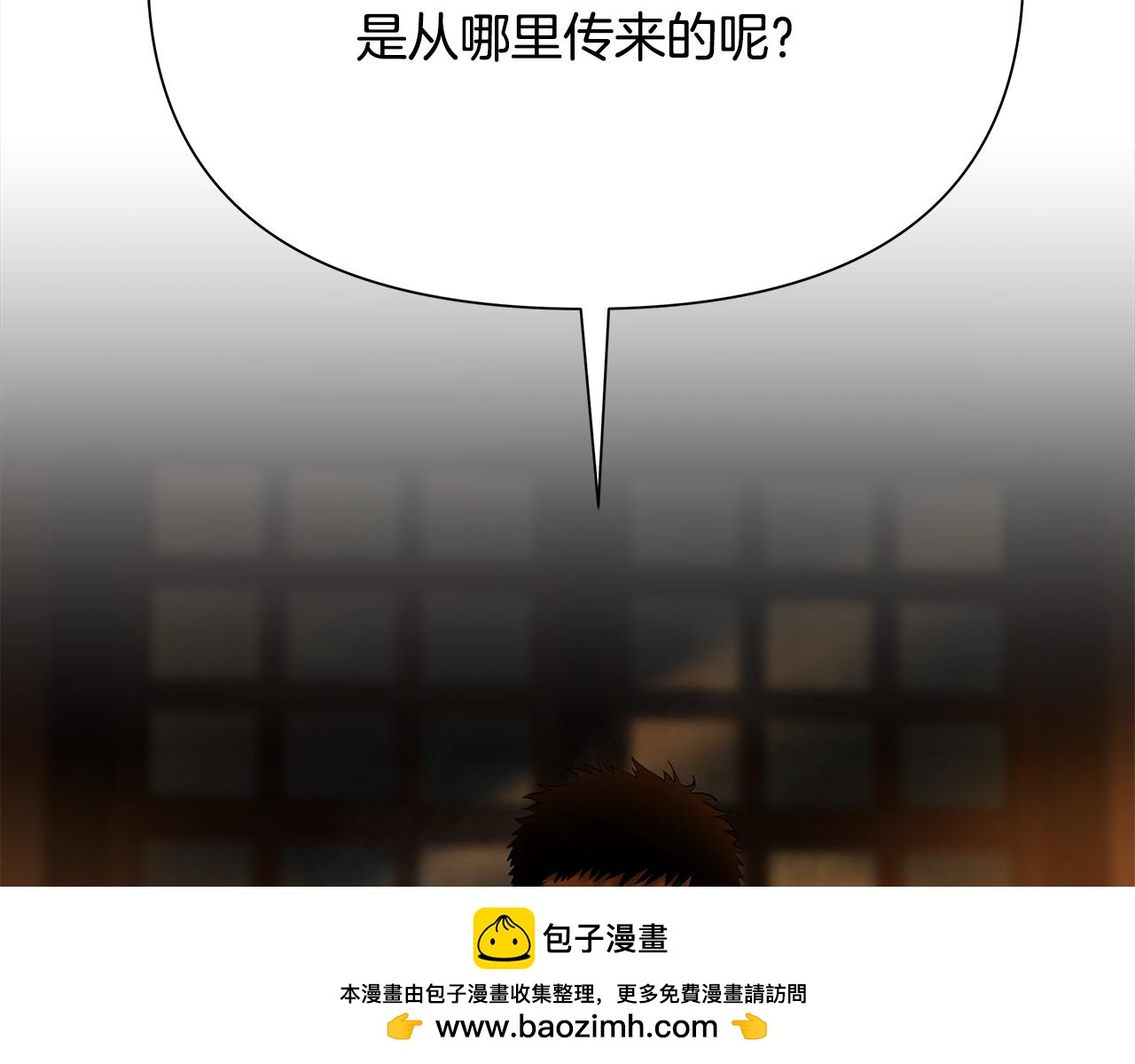 第86话 暗流涌动(1/5)-第86话