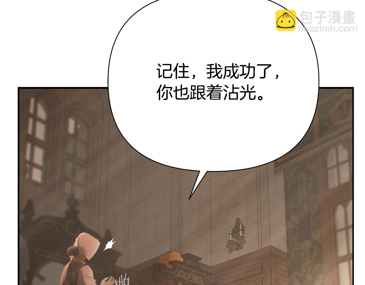 第88话 亲爱的姐姐(1/5)-第88话