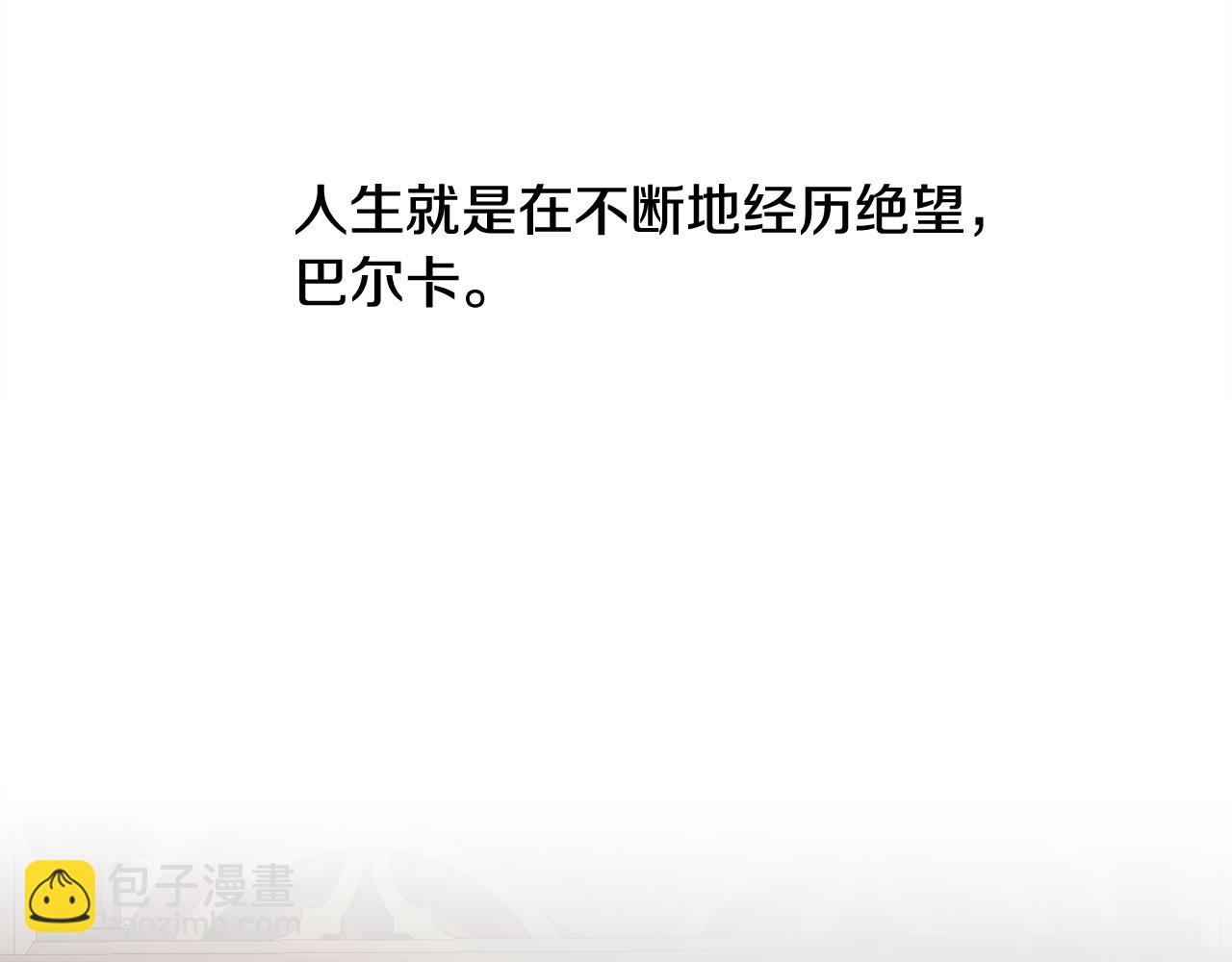 第88话 亲爱的姐姐(1/5)-第88话