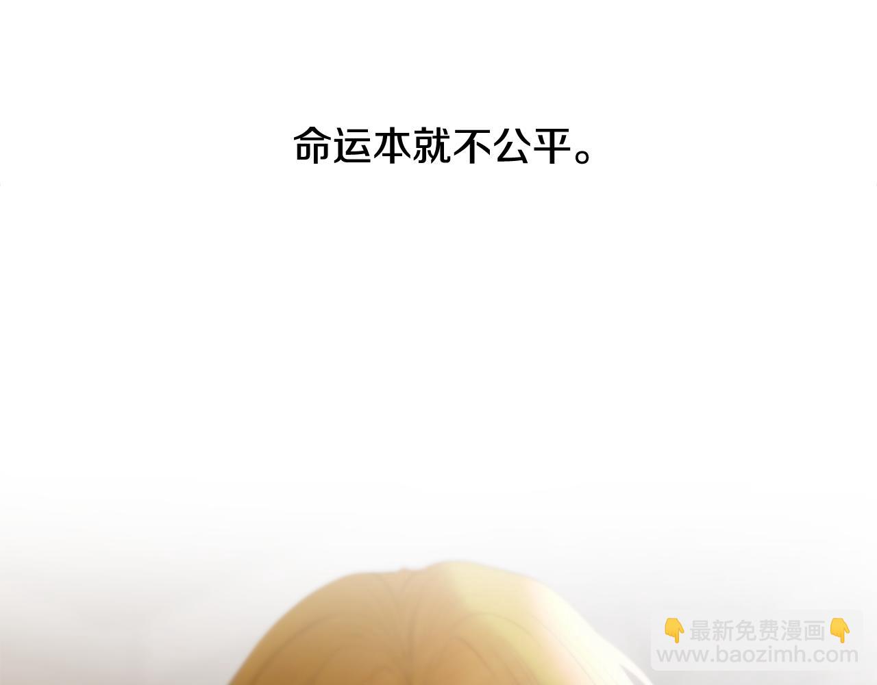 第88话 亲爱的姐姐(1/5)-第88话