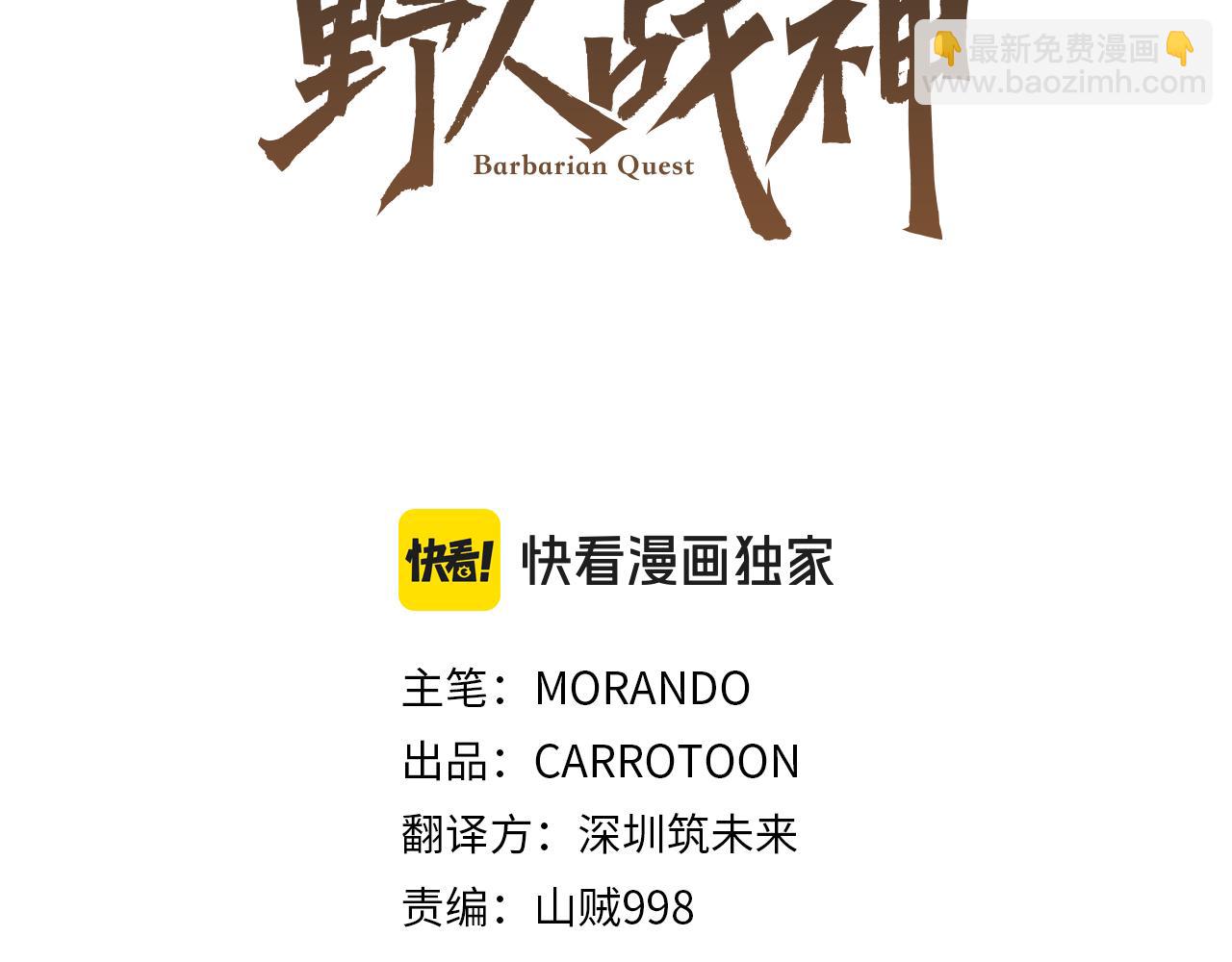 第88话 亲爱的姐姐(1/5)-第88话