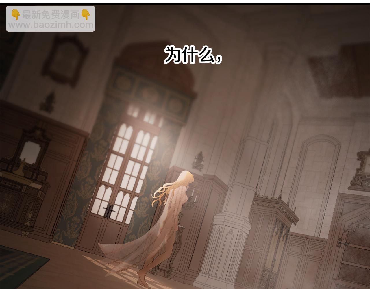 第88话 亲爱的姐姐(1/5)-第88话