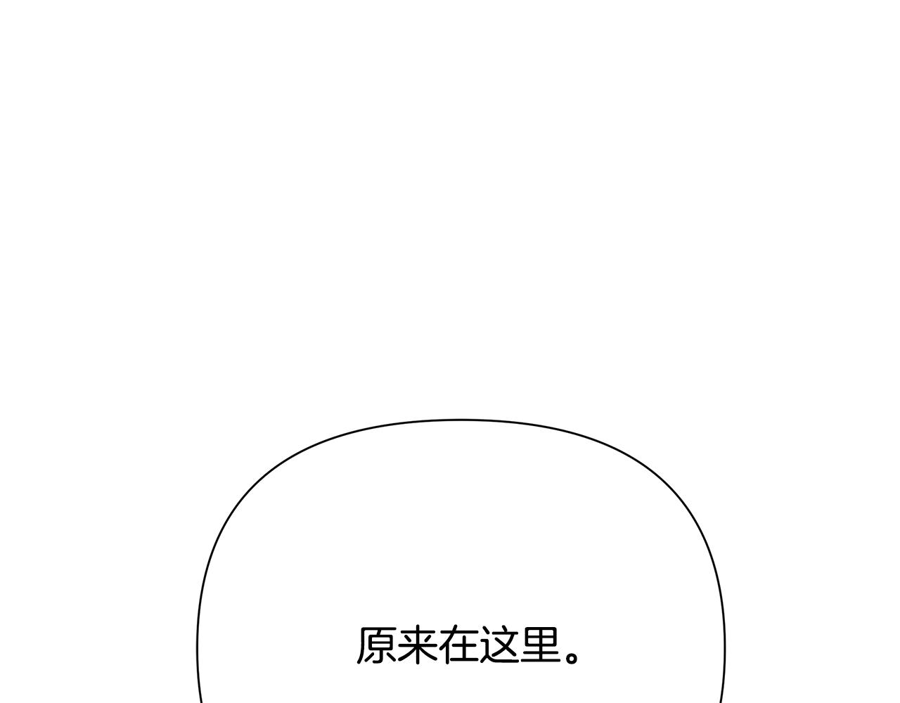 第90话 意外的同行者(1/5)-第90话