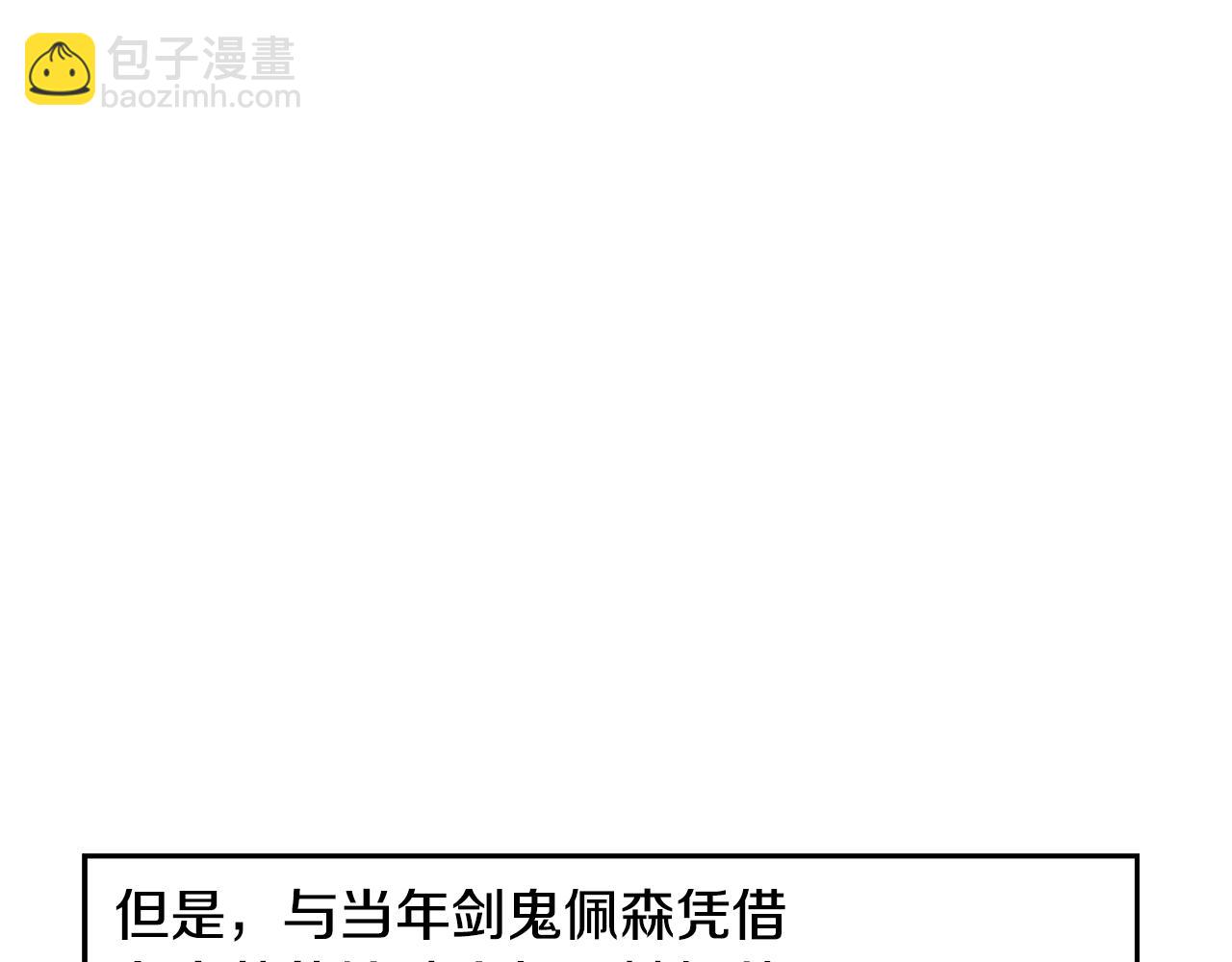 第92话 久违的亲情(1/6)-第92话