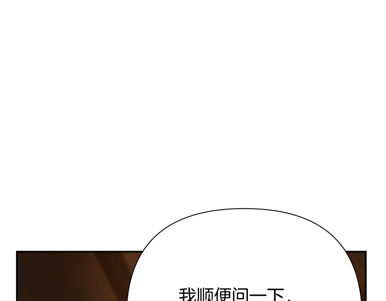 第92话 久违的亲情(1/6)-第92话
