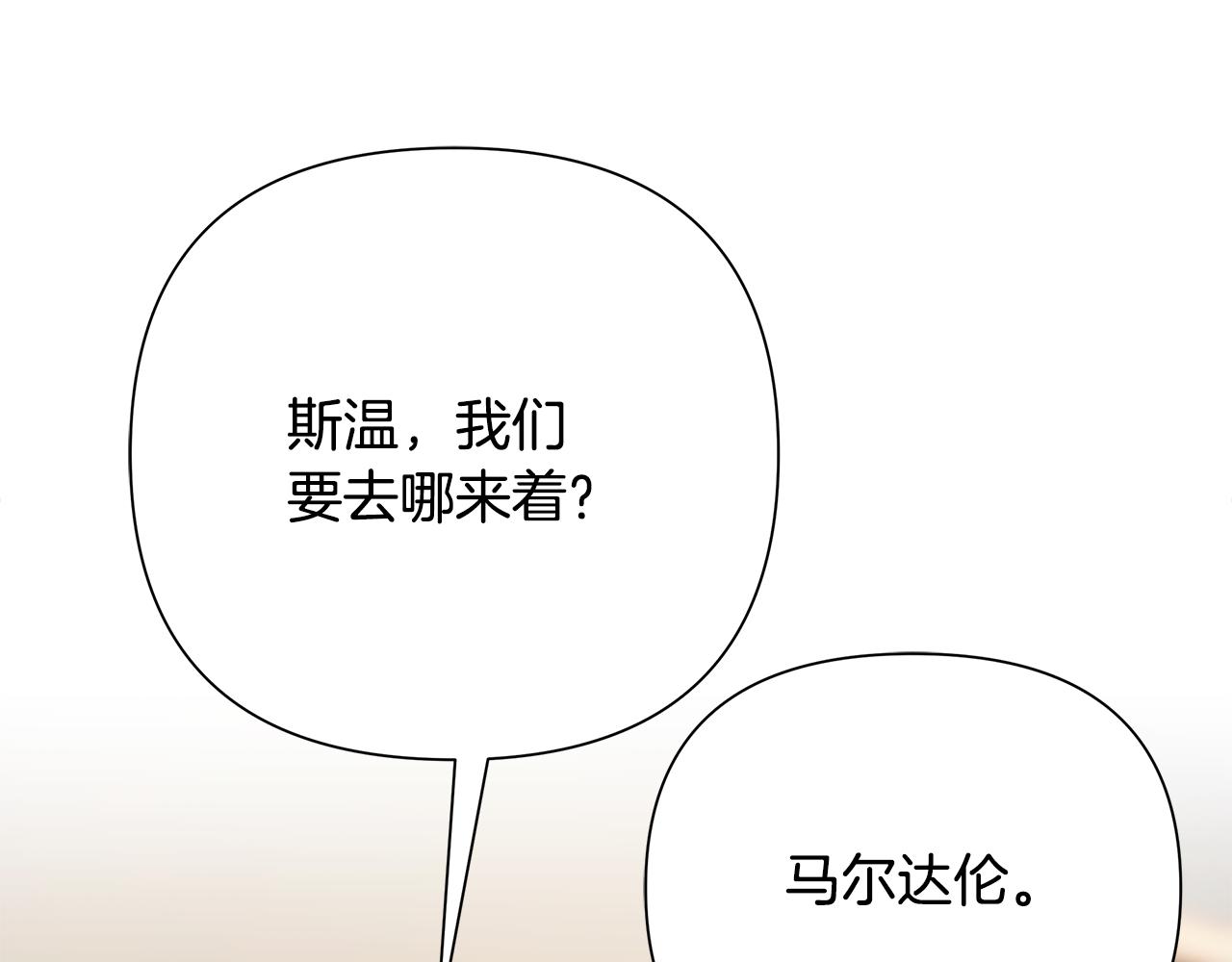 第92话 久违的亲情(1/6)-第92话