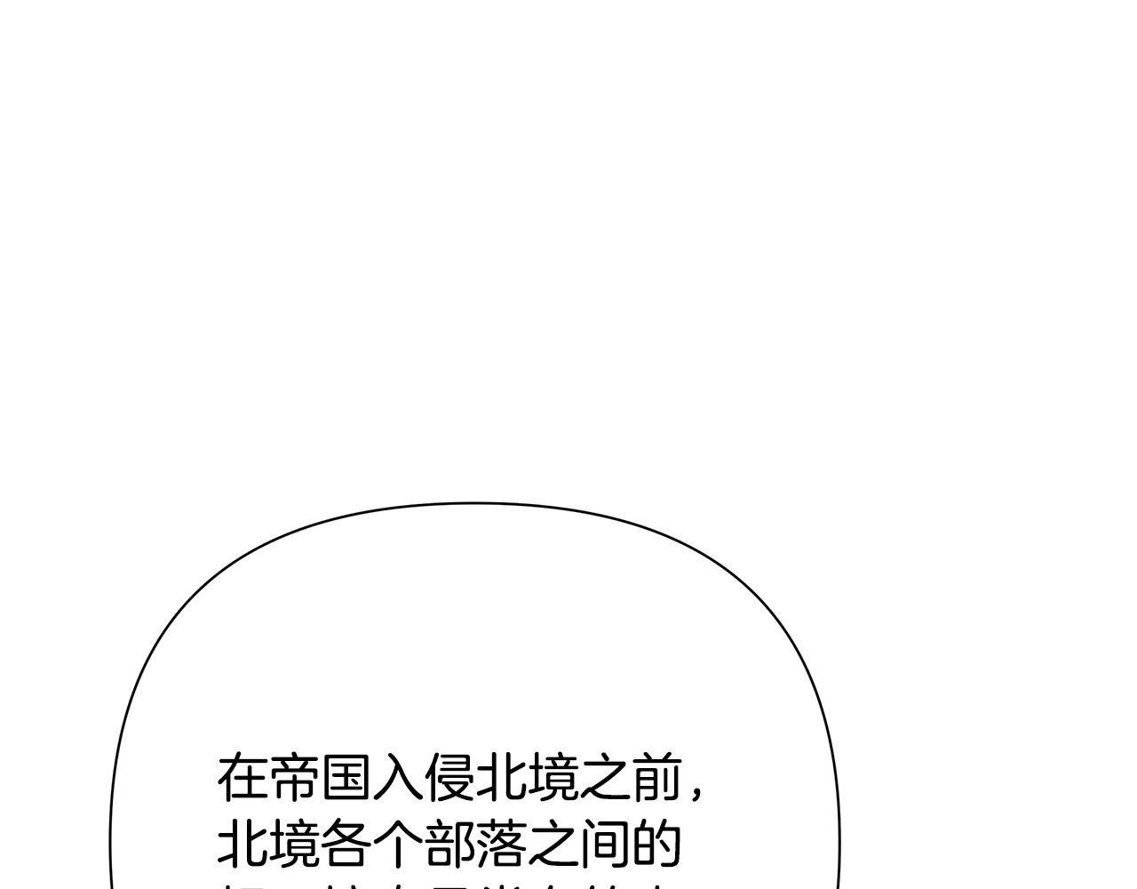 第92话 久违的亲情(1/6)-第92话