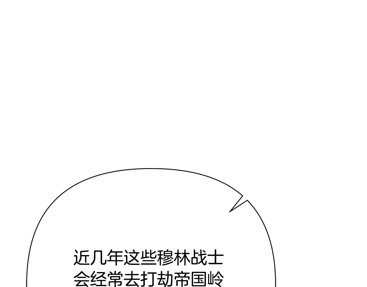 第92话 久违的亲情(1/6)-第92话