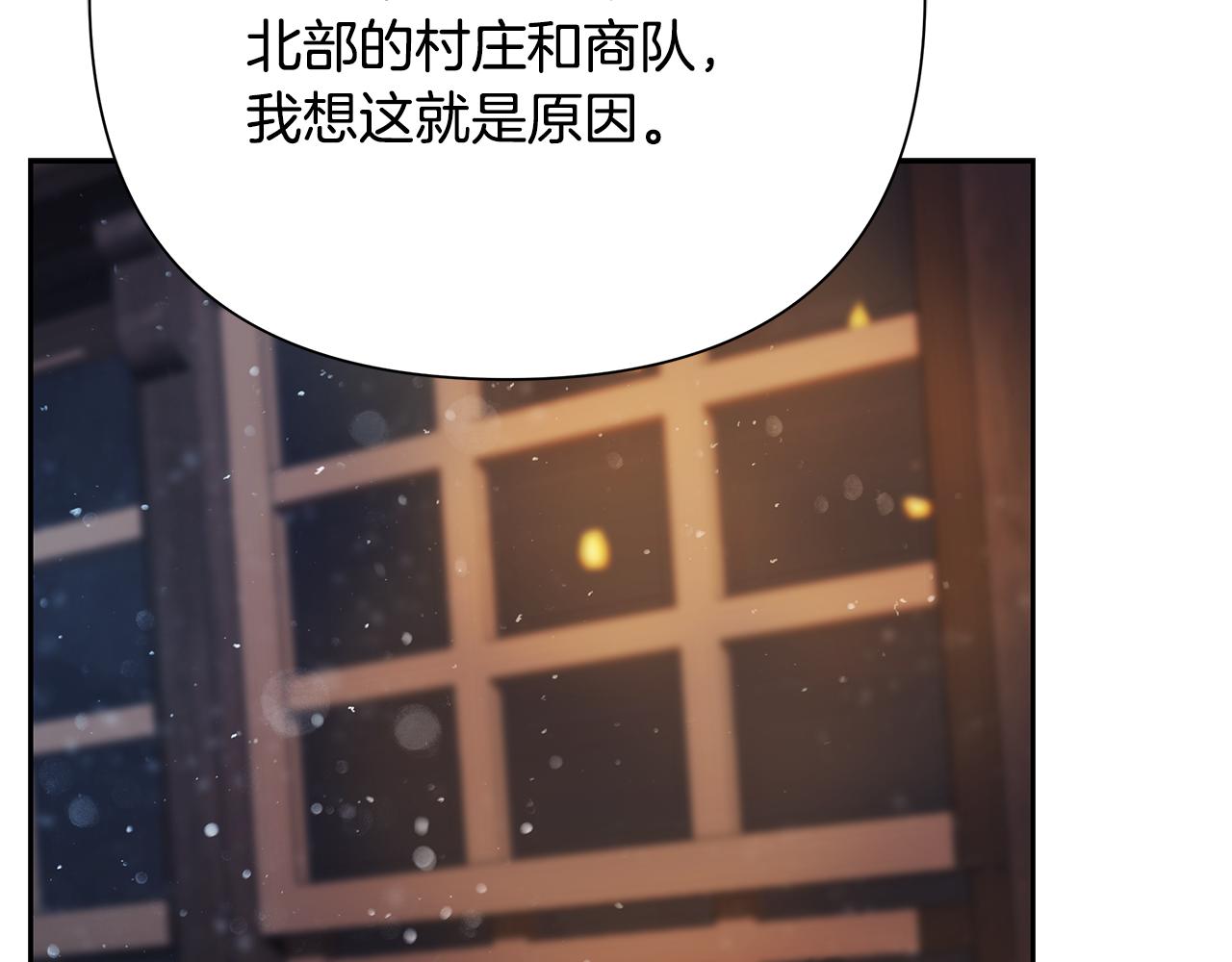 第92话 久违的亲情(1/6)-第92话