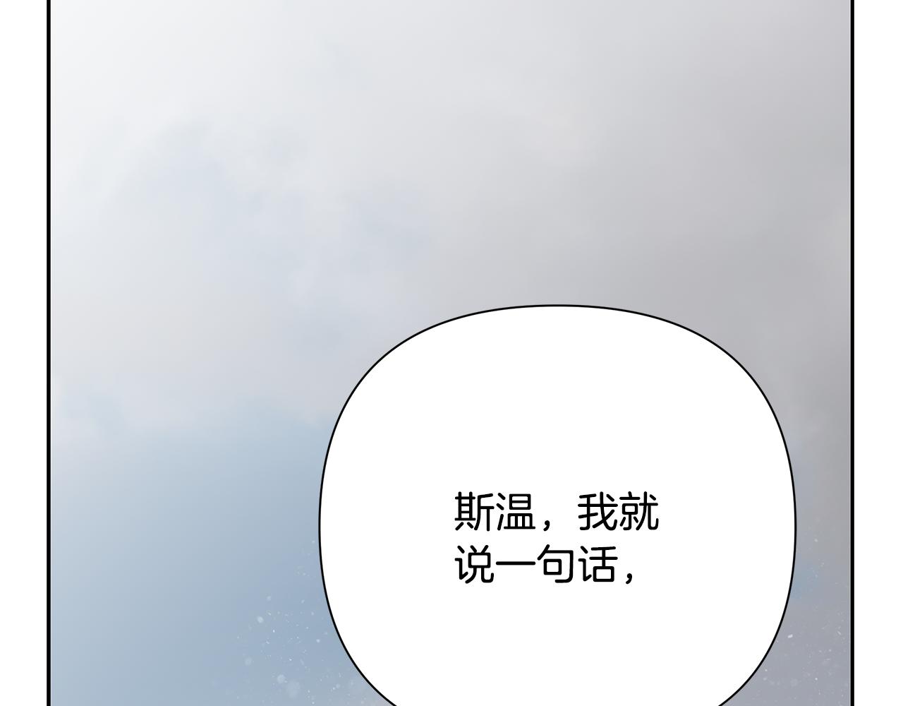 第94话 前往穆林(1/7)-第94话