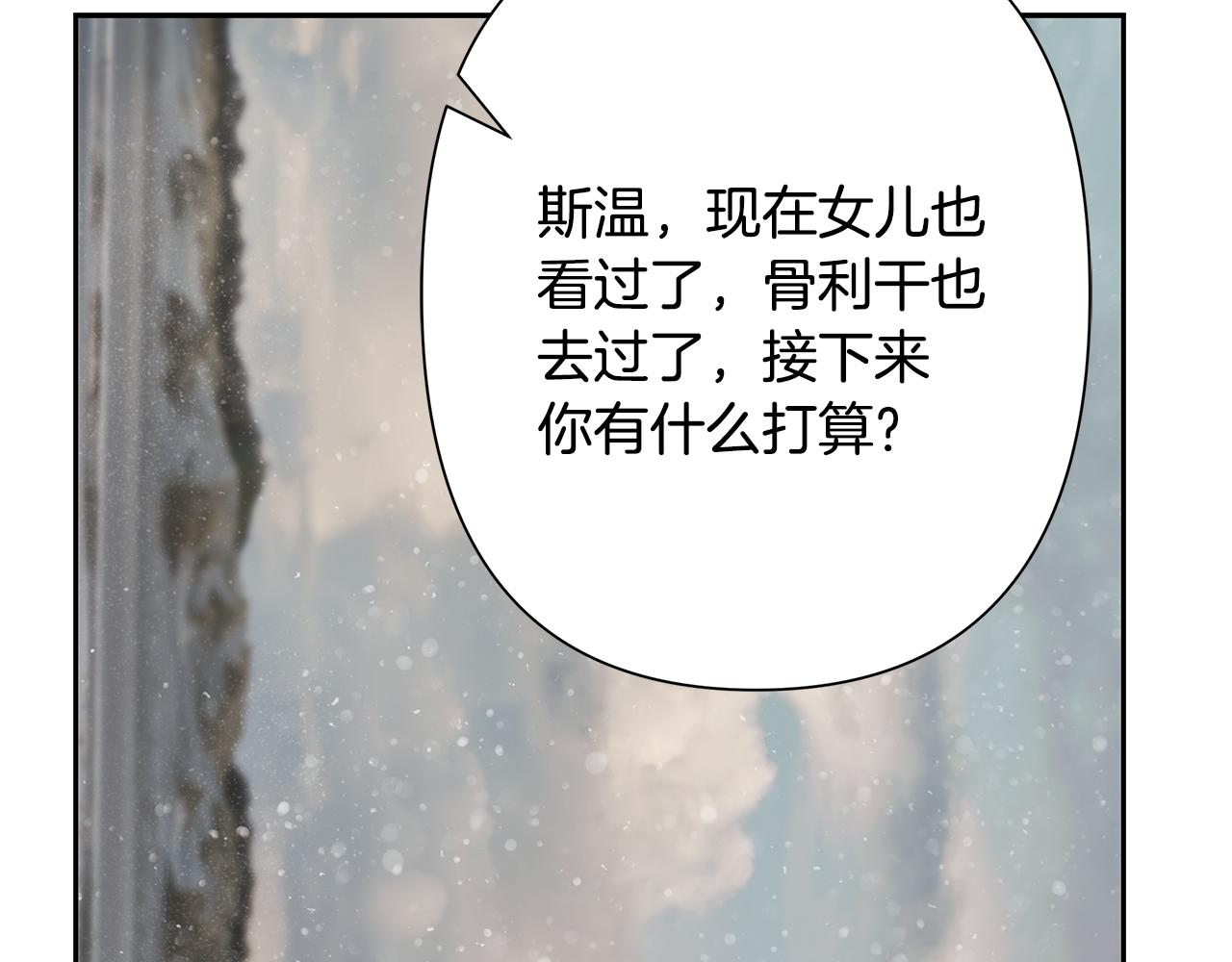 第94话 前往穆林(1/7)-第94话