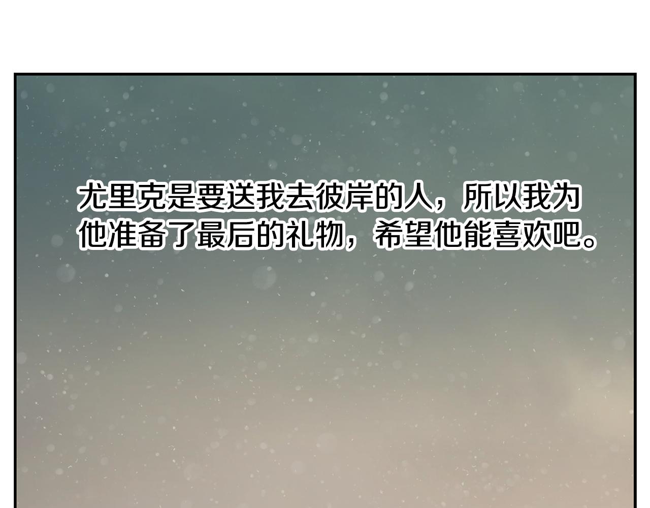 第94话 前往穆林(1/7)-第94话