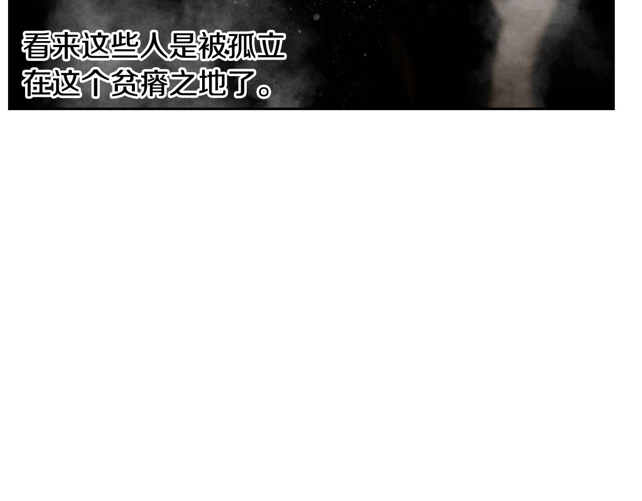 第96话 朝圣之路(1/6)-第96话