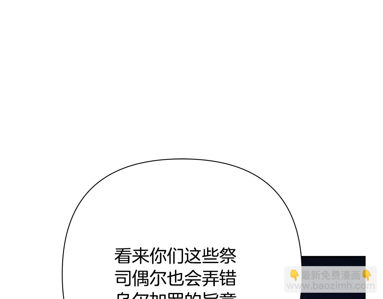 第98话 无敌之姿(1/6)-第98话