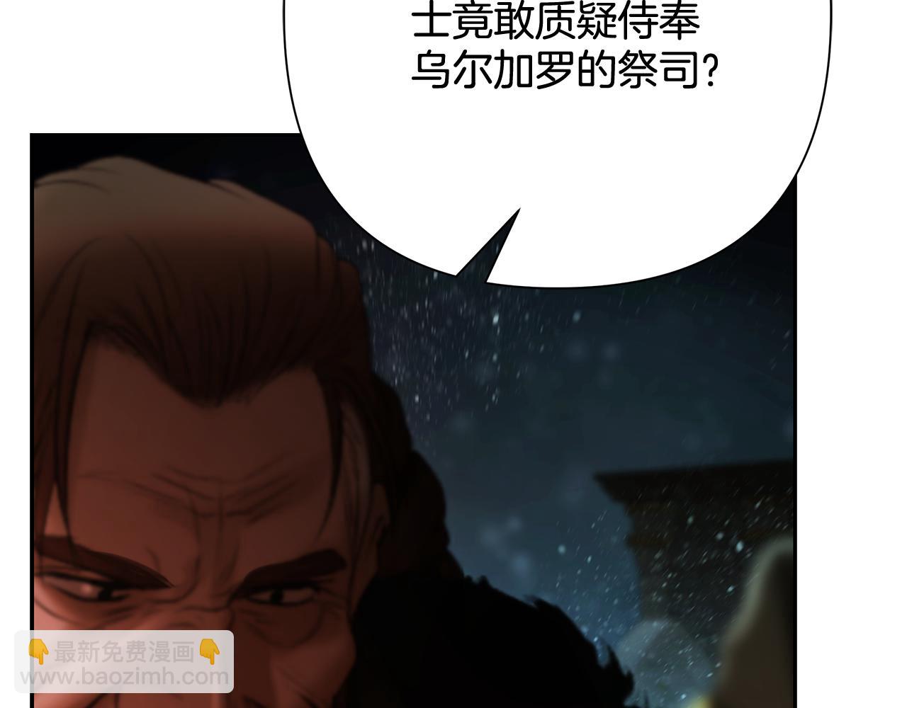 第98话 无敌之姿(1/6)-第98话