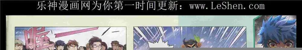 🍟漫画世界 15年34期 全本 第15页