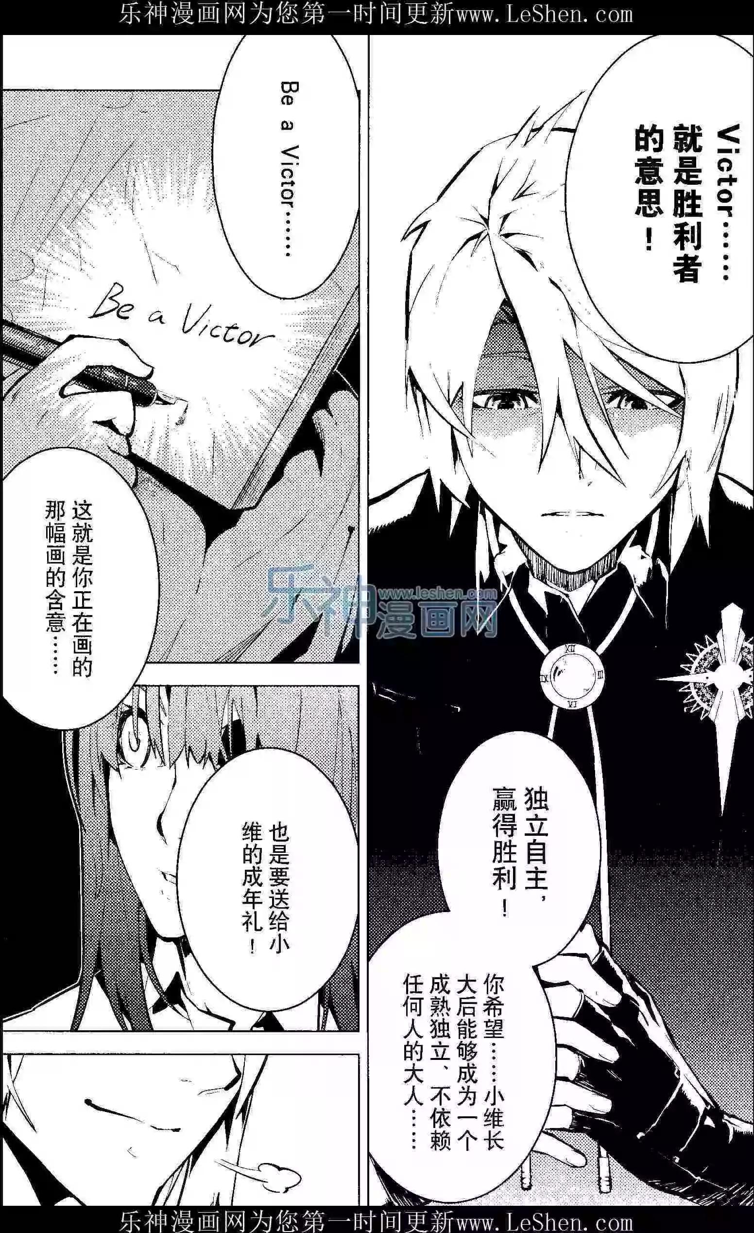 🍟漫画行 第24期 第47页