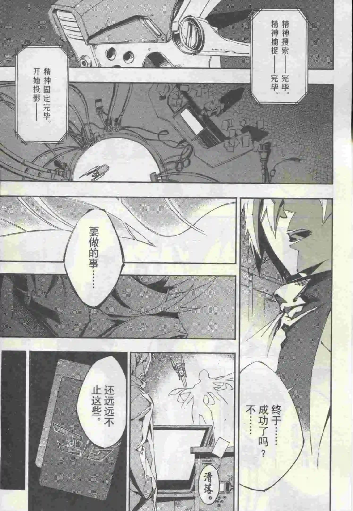 🍟漫画行 第16期 第5页