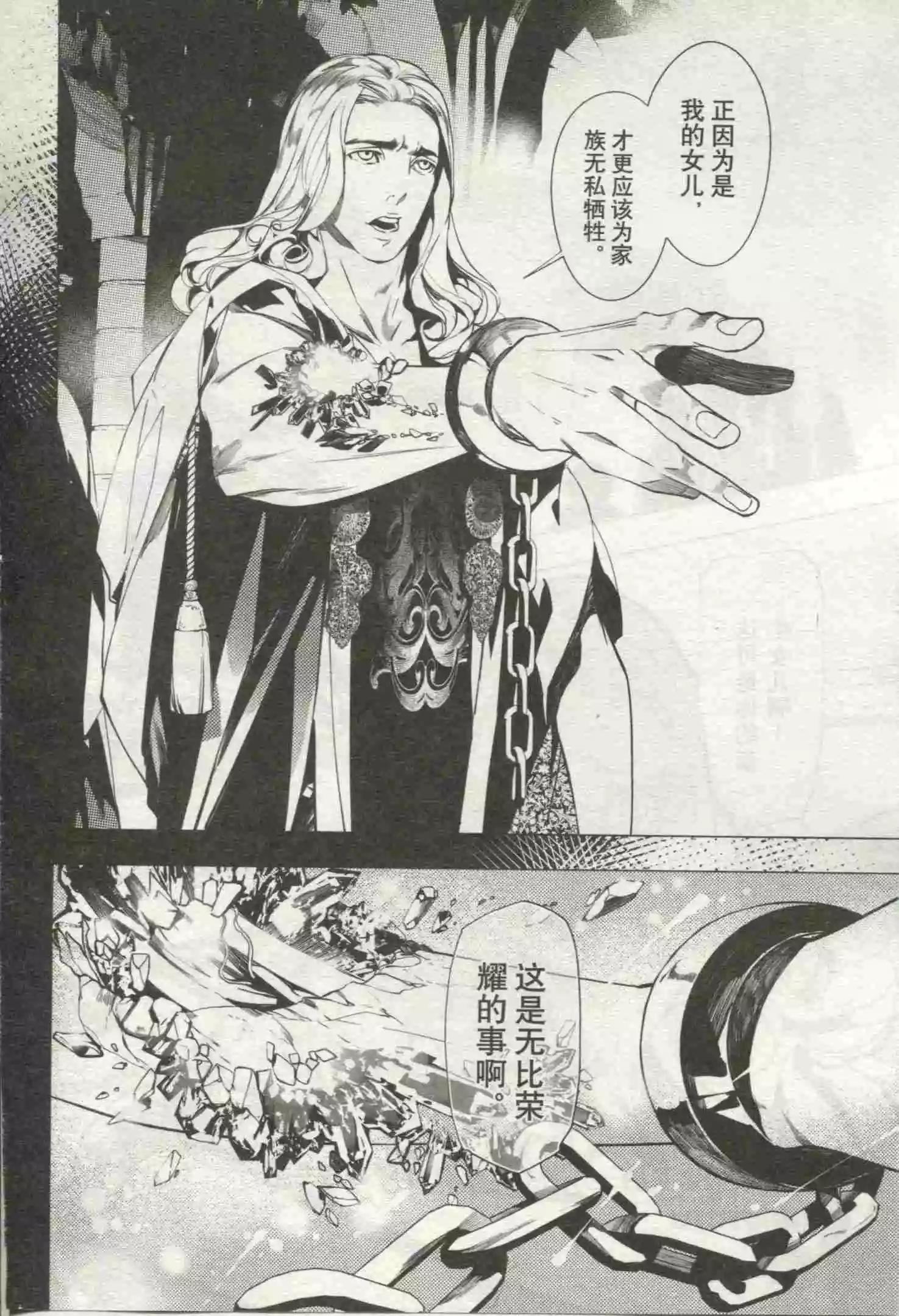 🍟漫画行 第18期 第30页
