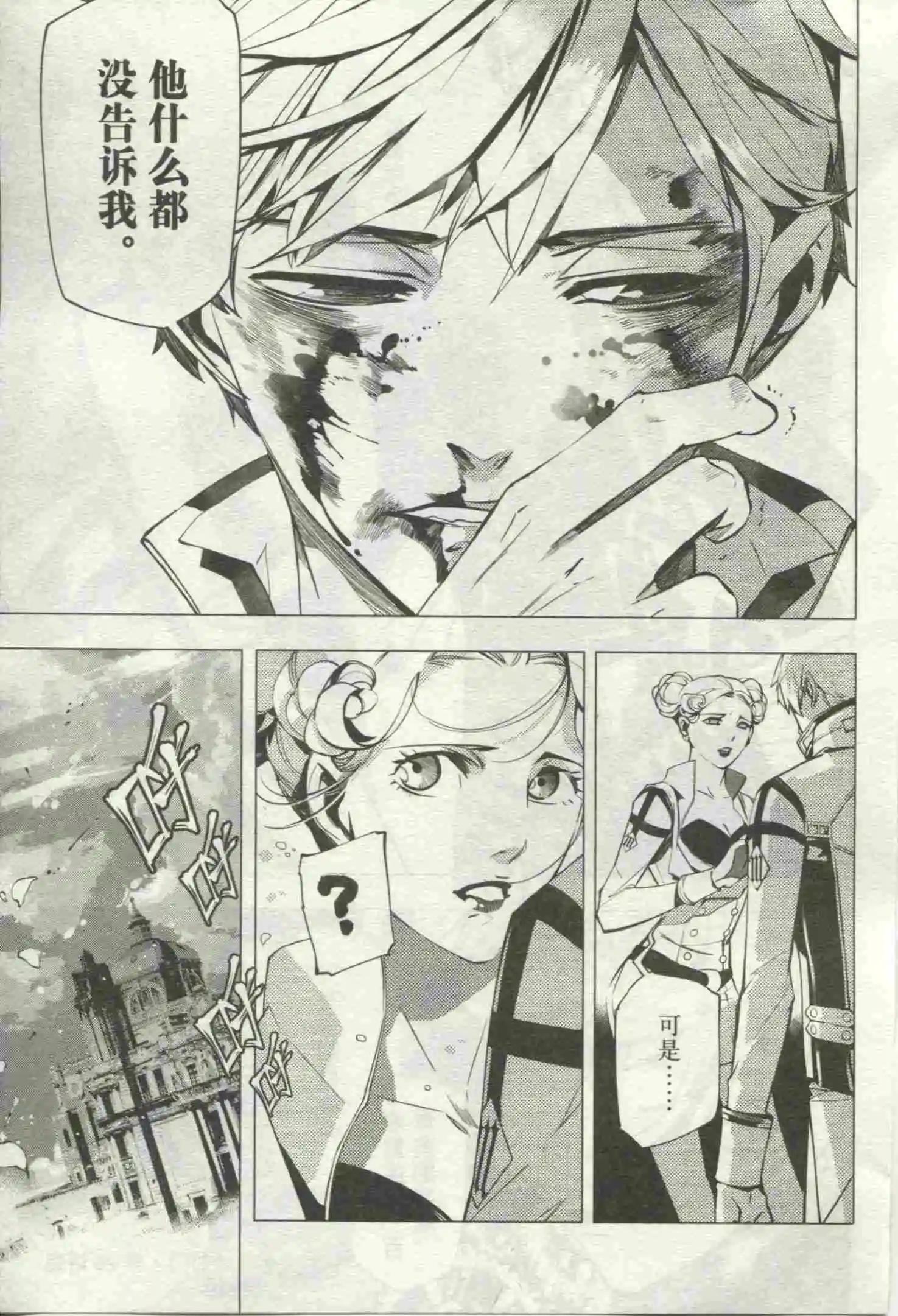 🍟漫画行 第18期 第47页