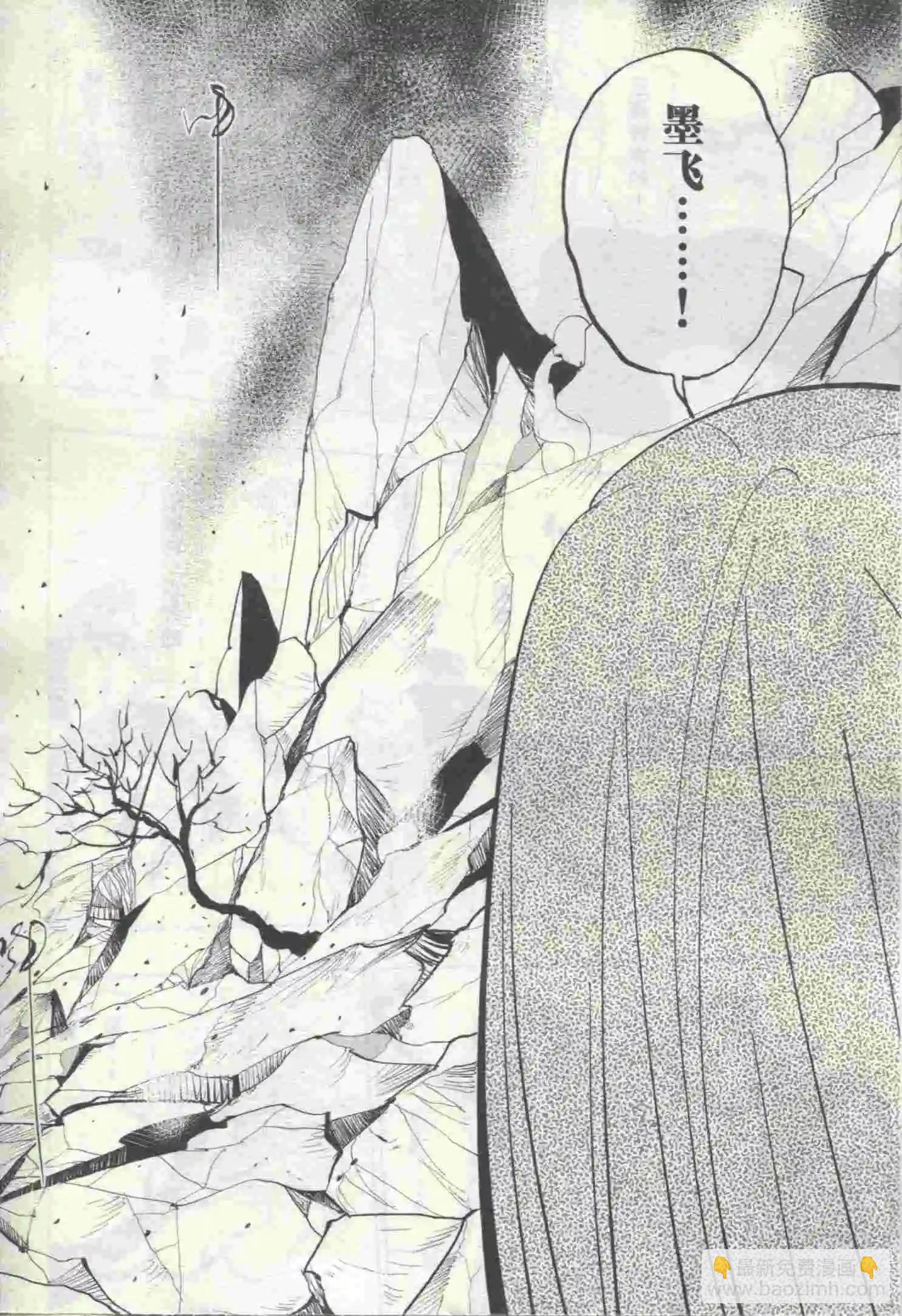 🍟漫画行 第20期 第46页