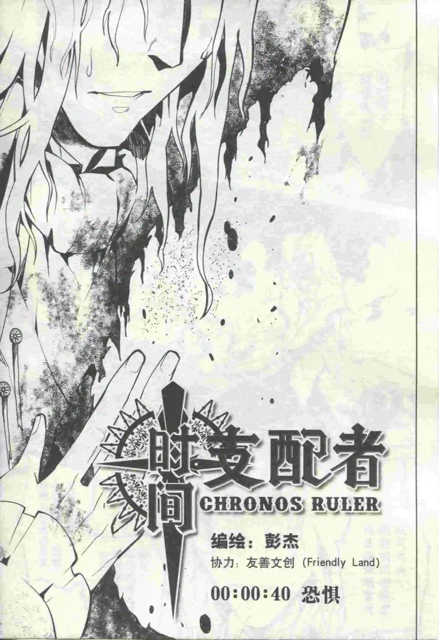 🍟漫画行 第20期 第49页