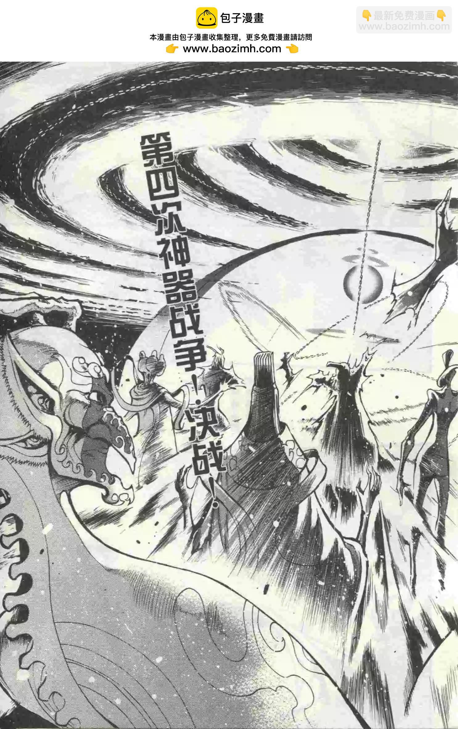 🍟漫画行 第20期 第7页