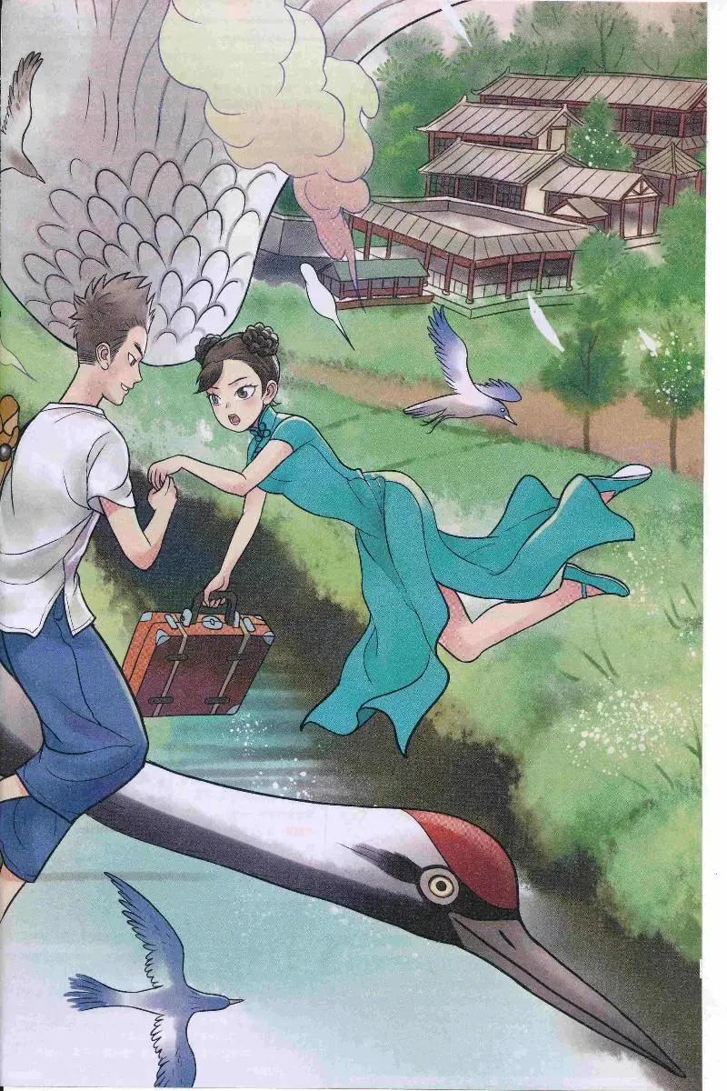 🍟漫画周刊 第10期 第5页