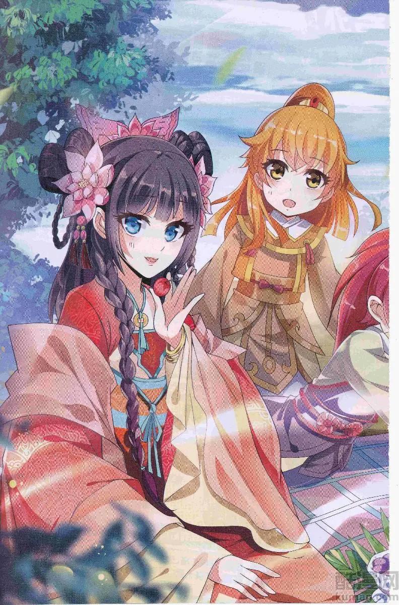 🍟漫画周刊 第12期 第4页