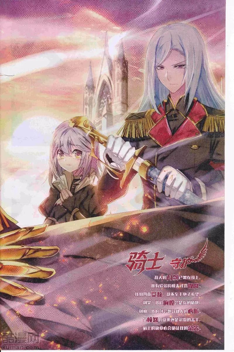 🍟漫画周刊 第14期 第5页