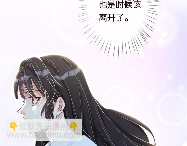 第1话 真假千金回归原位(1/3)-第2话
